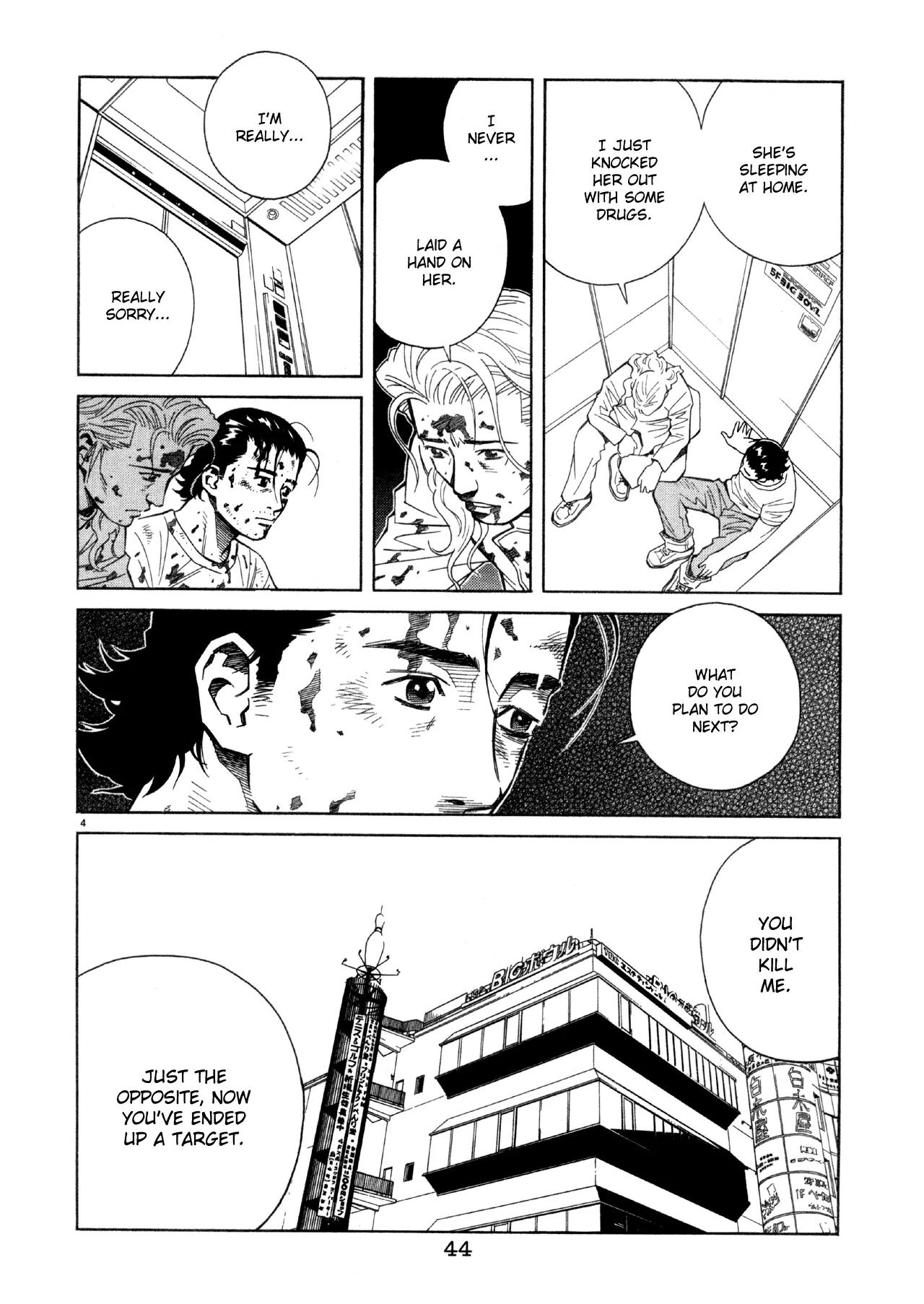 Chocolat (KUBONOUCHI Eisaku) Chapter 5.3 page 5 - Vol.5 Chapter 3: Returning to the usual day?
