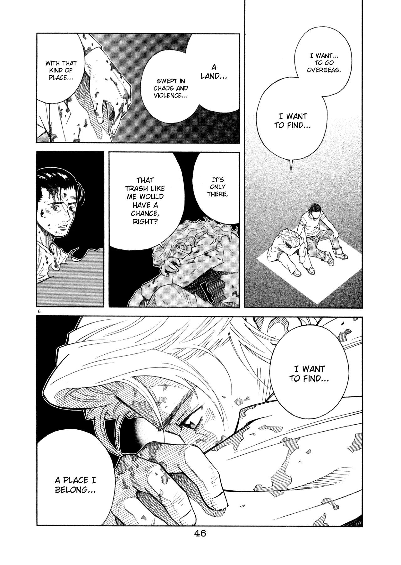 Chocolat (KUBONOUCHI Eisaku) Chapter 5.3 page 7 - Vol.5 Chapter 3: Returning to the usual day?