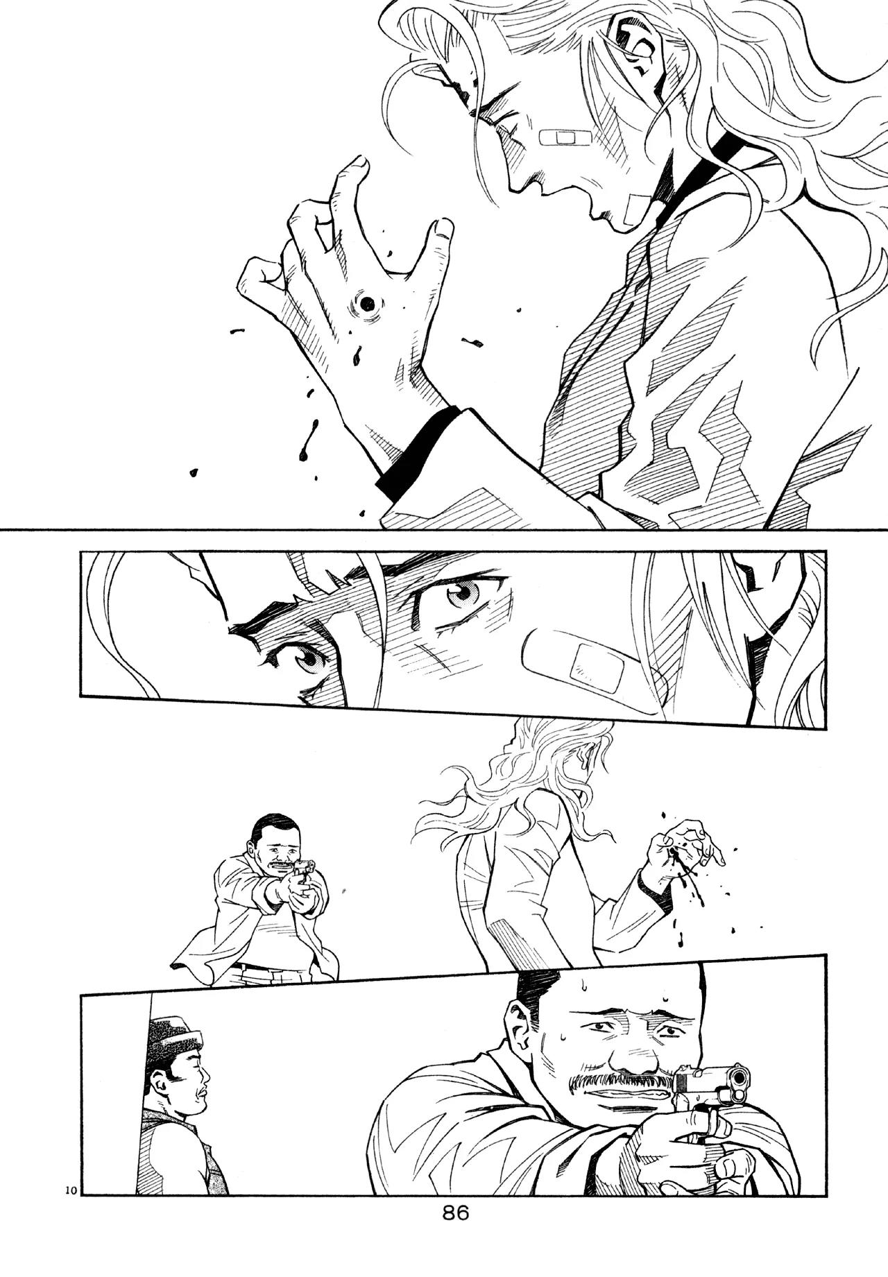 Chocolat (KUBONOUCHI Eisaku) Chapter 5.5 page 11 - Vol.5 Chapter 5: Seems like something's missing