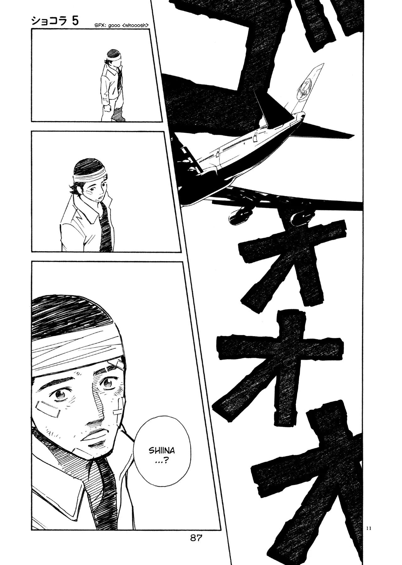 Chocolat (KUBONOUCHI Eisaku) Chapter 5.5 page 12 - Vol.5 Chapter 5: Seems like something's missing