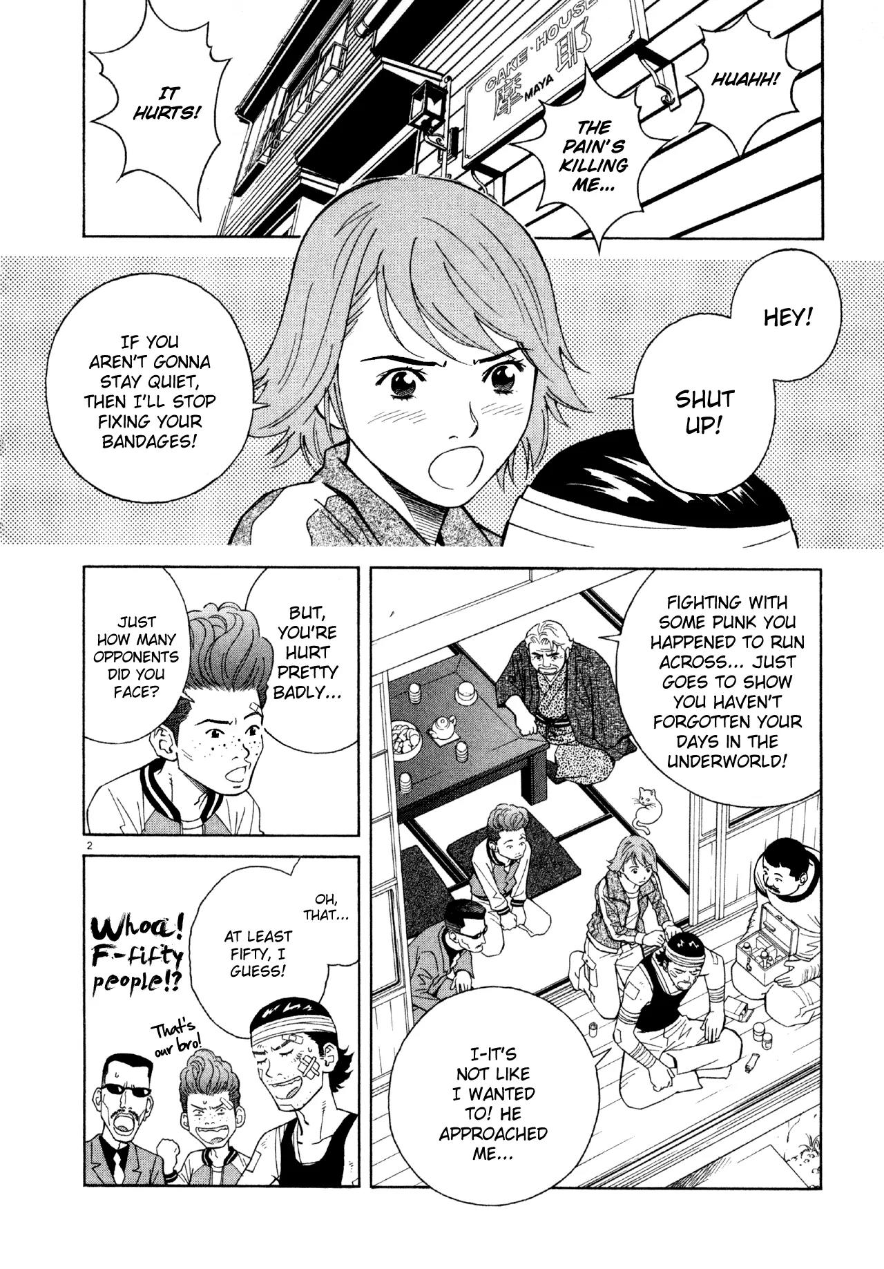 Chocolat (KUBONOUCHI Eisaku) Chapter 5.5 page 3 - Vol.5 Chapter 5: Seems like something's missing