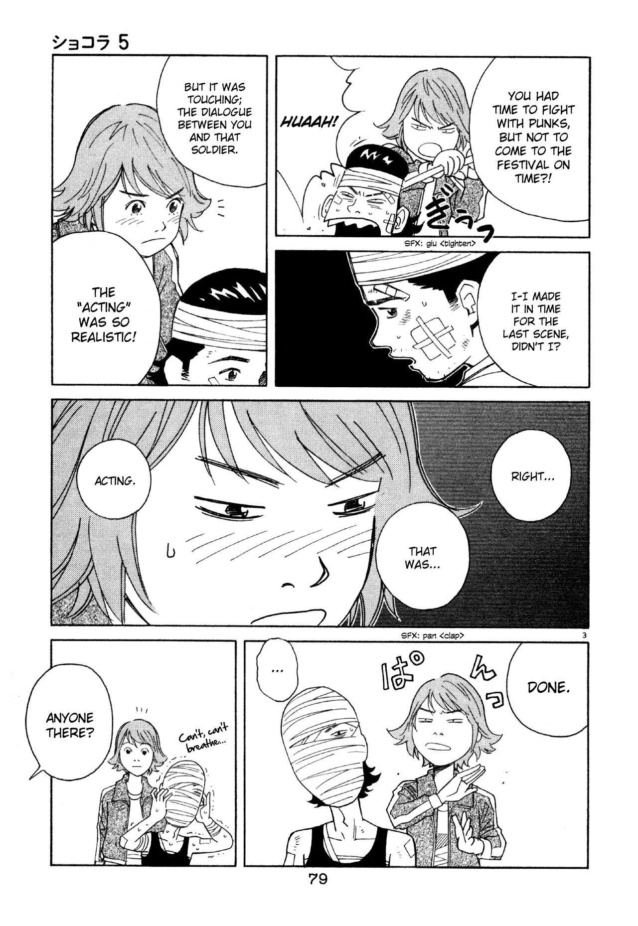 Chocolat (KUBONOUCHI Eisaku) Chapter 5.5 page 4 - Vol.5 Chapter 5: Seems like something's missing