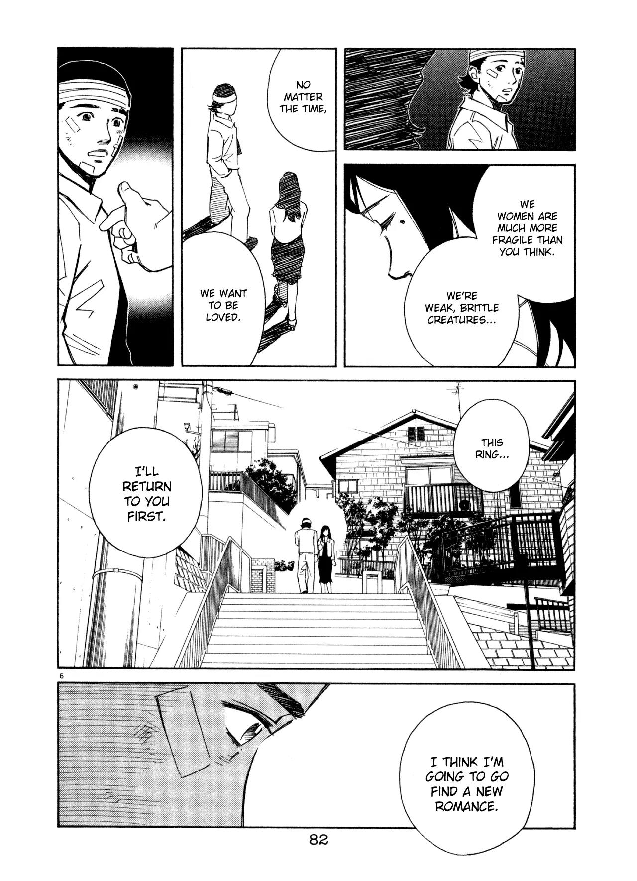 Chocolat (KUBONOUCHI Eisaku) Chapter 5.5 page 7 - Vol.5 Chapter 5: Seems like something's missing