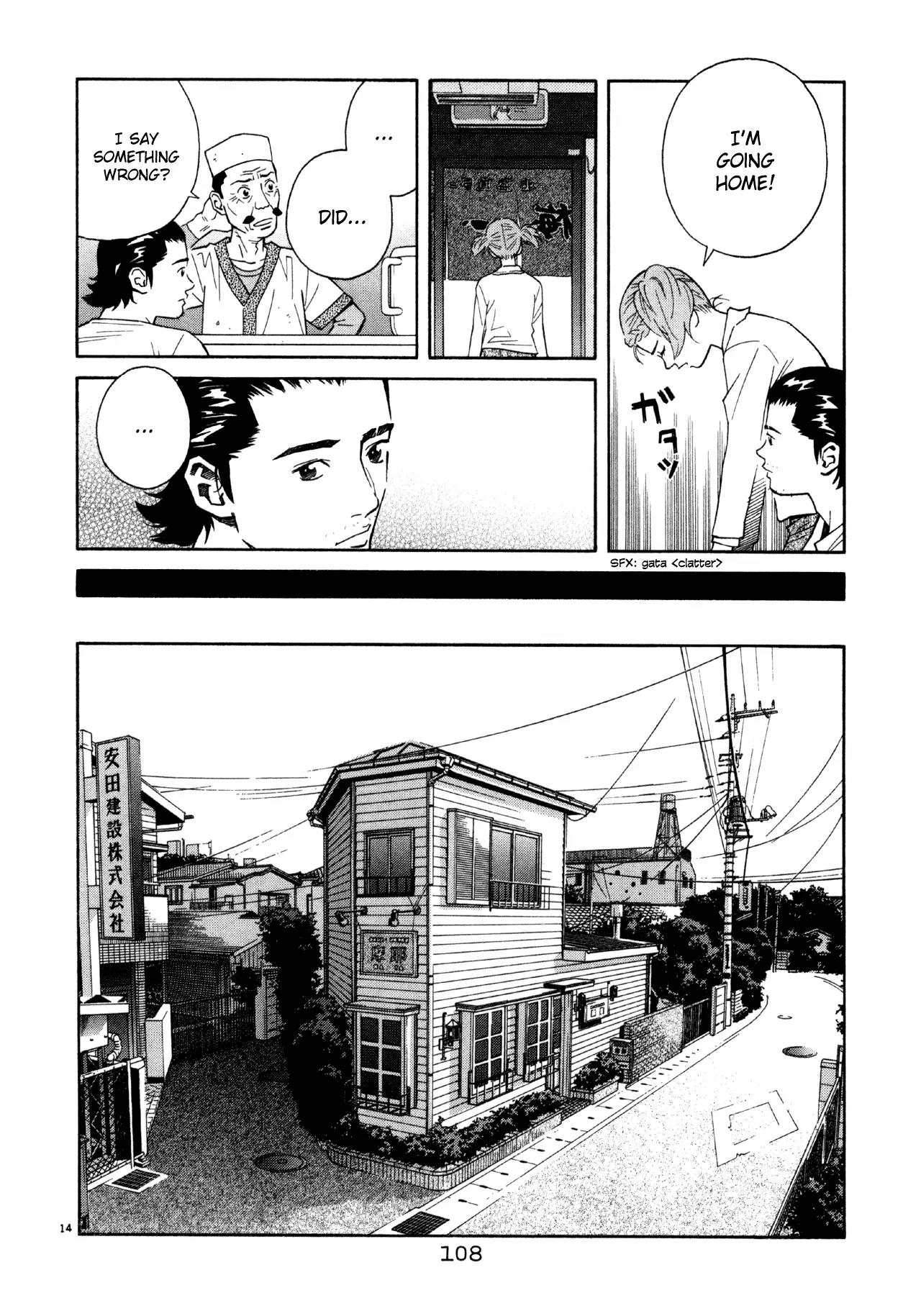Chocolat (KUBONOUCHI Eisaku) Chapter 5.6 page 14 - Vol.5 Chapter 6: What exactly is missing?