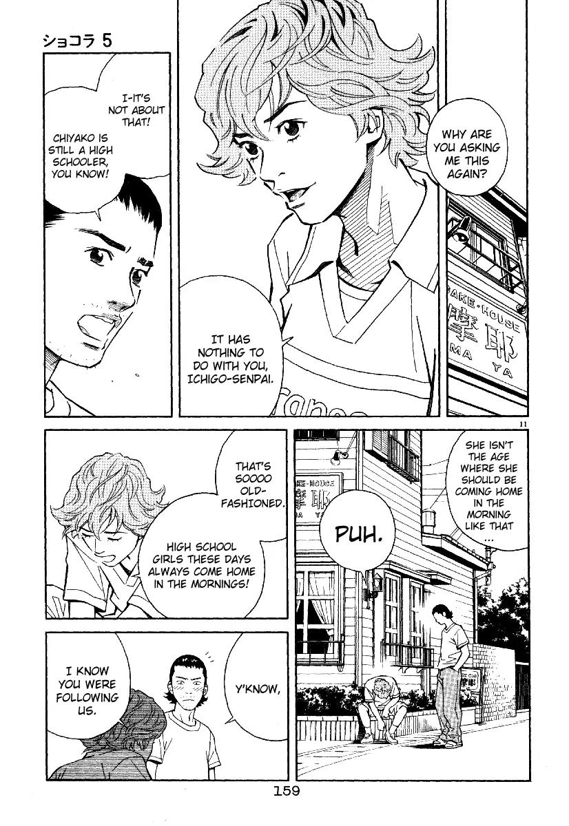 Chocolat (KUBONOUCHI Eisaku) Chapter 5.9 page 11 - Vol.5 Chapter 9: Leave things like this and you'll regret it