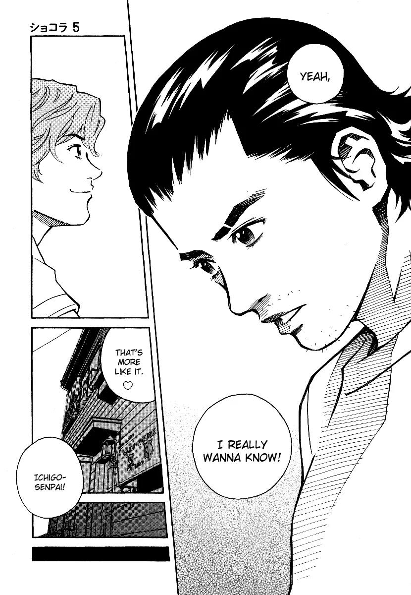Chocolat (KUBONOUCHI Eisaku) Chapter 5.9 page 13 - Vol.5 Chapter 9: Leave things like this and you'll regret it