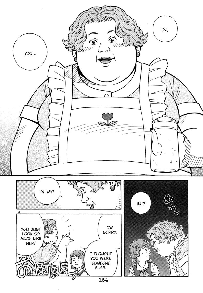 Chocolat (KUBONOUCHI Eisaku) Chapter 5.9 page 16 - Vol.5 Chapter 9: Leave things like this and you'll regret it