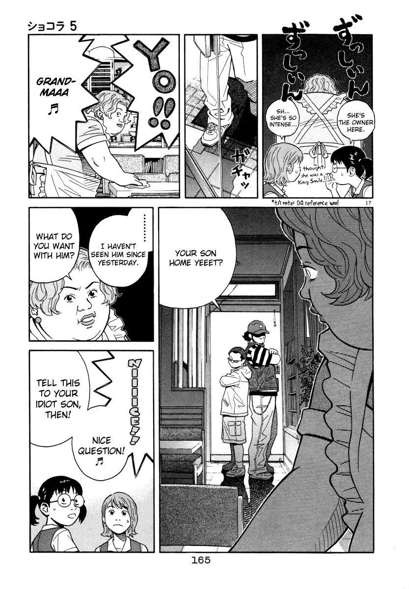 Chocolat (KUBONOUCHI Eisaku) Chapter 5.9 page 17 - Vol.5 Chapter 9: Leave things like this and you'll regret it