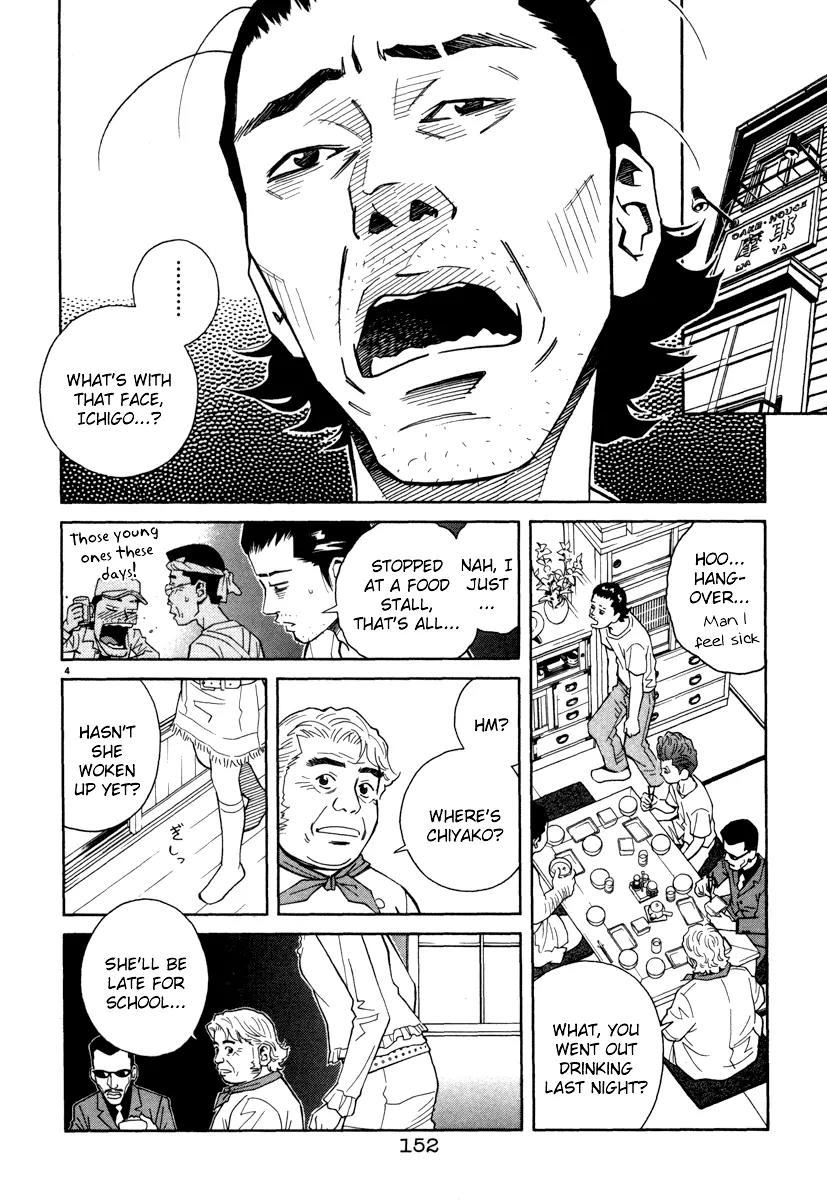 Chocolat (KUBONOUCHI Eisaku) Chapter 5.9 page 4 - Vol.5 Chapter 9: Leave things like this and you'll regret it