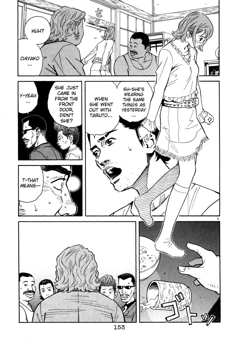 Chocolat (KUBONOUCHI Eisaku) Chapter 5.9 page 5 - Vol.5 Chapter 9: Leave things like this and you'll regret it