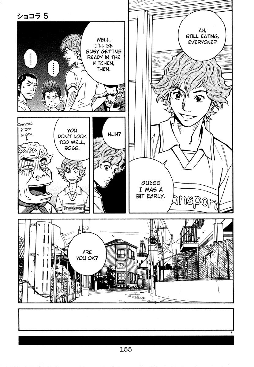 Chocolat (KUBONOUCHI Eisaku) Chapter 5.9 page 7 - Vol.5 Chapter 9: Leave things like this and you'll regret it