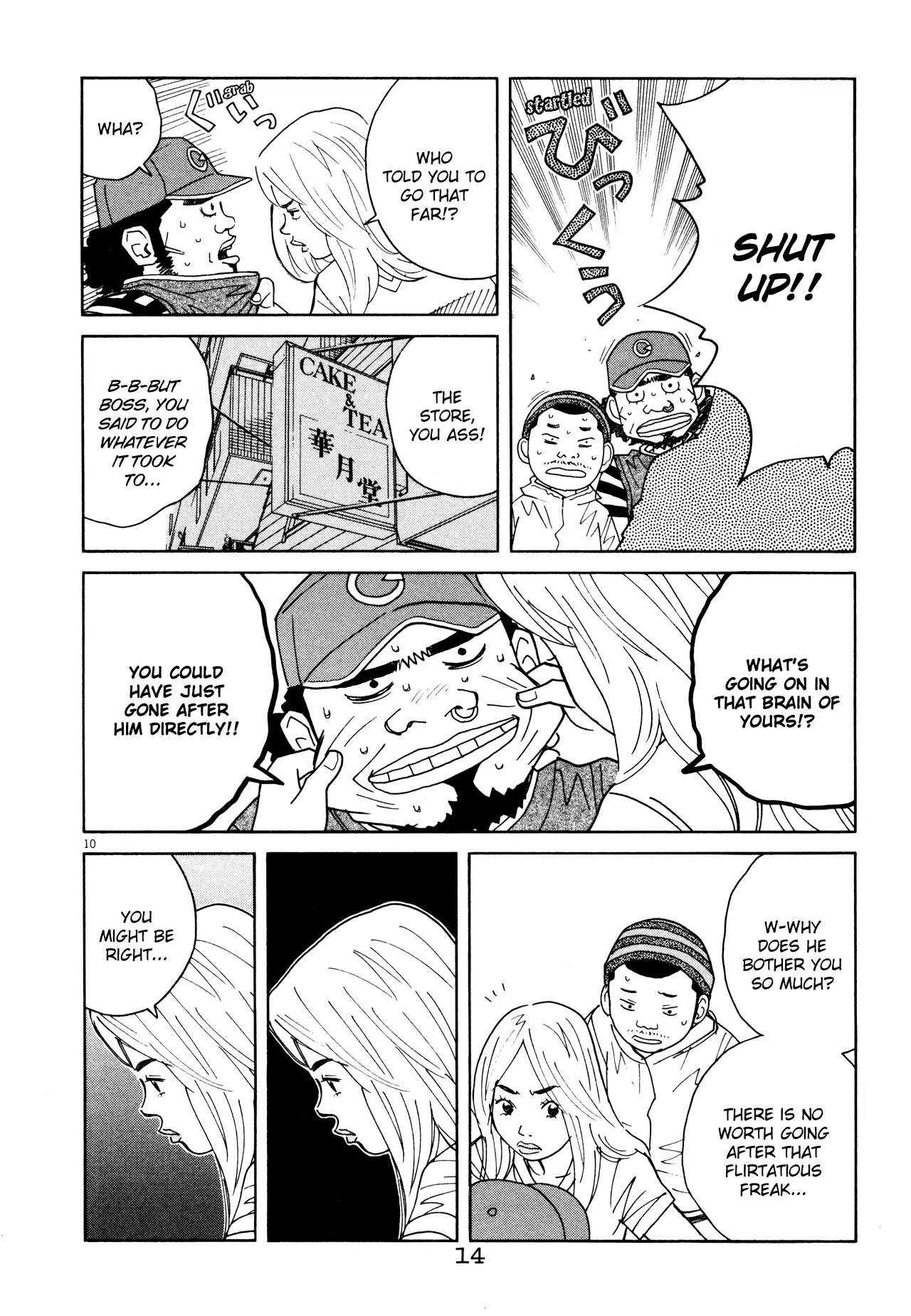 Chocolat (KUBONOUCHI Eisaku) Chapter 6.1 page 16 - Vol.6 Chapter 1: I was unable to tell him...