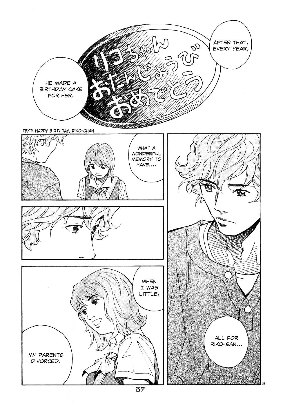 Chocolat (KUBONOUCHI Eisaku) Chapter 6.2 page 17 - Vol.6 Chapter 2: It's all in the heart, right...