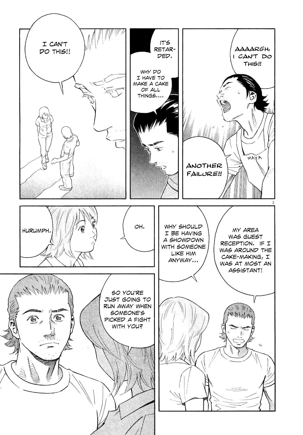 Chocolat (KUBONOUCHI Eisaku) Chapter 6.2 page 5 - Vol.6 Chapter 2: It's all in the heart, right...