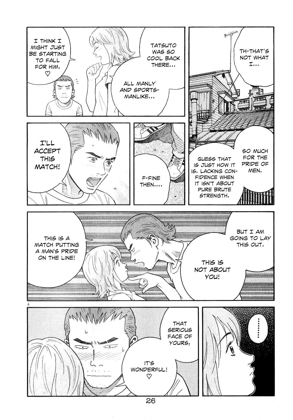 Chocolat (KUBONOUCHI Eisaku) Chapter 6.2 page 6 - Vol.6 Chapter 2: It's all in the heart, right...