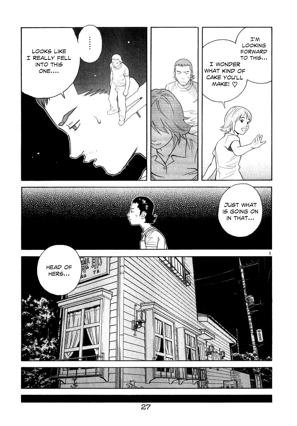 Chocolat (KUBONOUCHI Eisaku) Chapter 6.2 page 7 - Vol.6 Chapter 2: It's all in the heart, right...