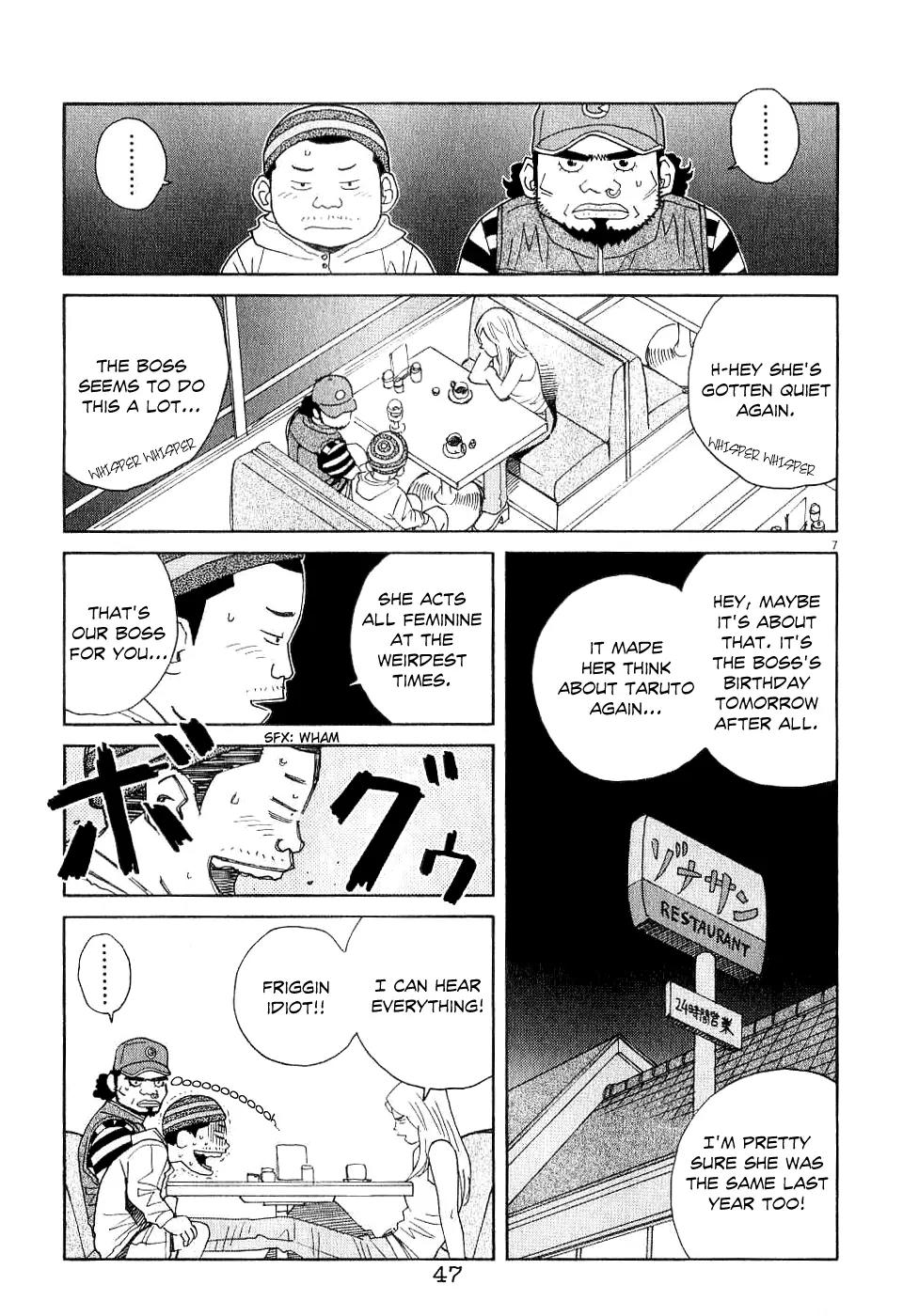 Chocolat (KUBONOUCHI Eisaku) Chapter 6.3 page 9 - Vol.6 Chapter 3: Your heart speaks the truth