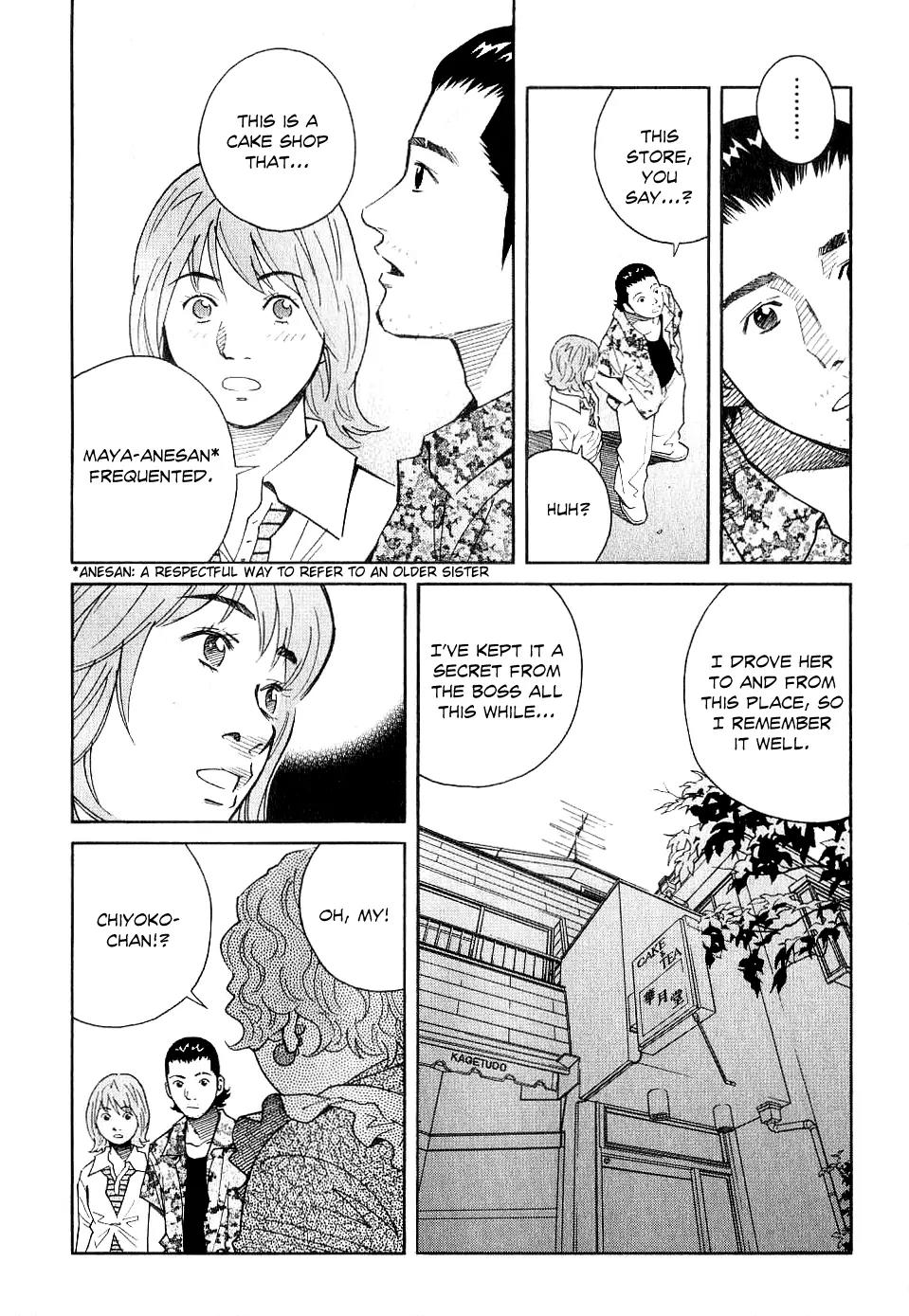 Chocolat (KUBONOUCHI Eisaku) Chapter 6.4 page 12 - Vol.6 Chapter 4: Oh, he actually got it