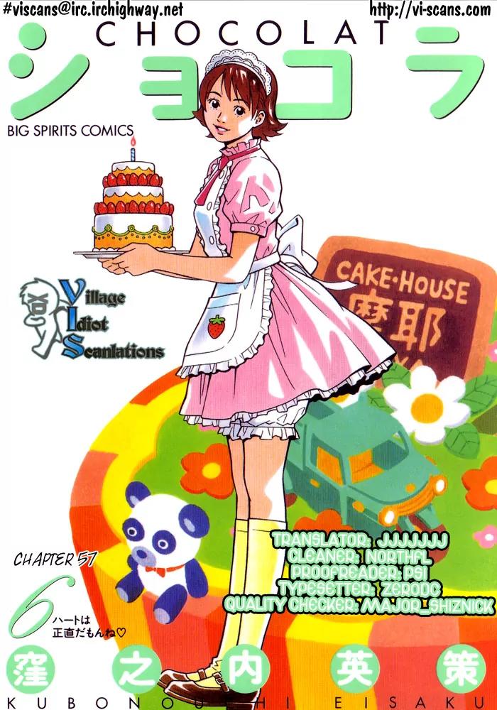 Chocolat (KUBONOUCHI Eisaku) Chapter 6.4 page 2 - Vol.6 Chapter 4: Oh, he actually got it