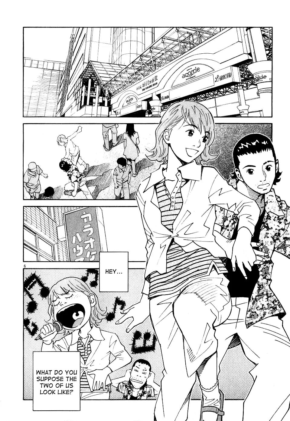 Chocolat (KUBONOUCHI Eisaku) Chapter 6.4 page 8 - Vol.6 Chapter 4: Oh, he actually got it