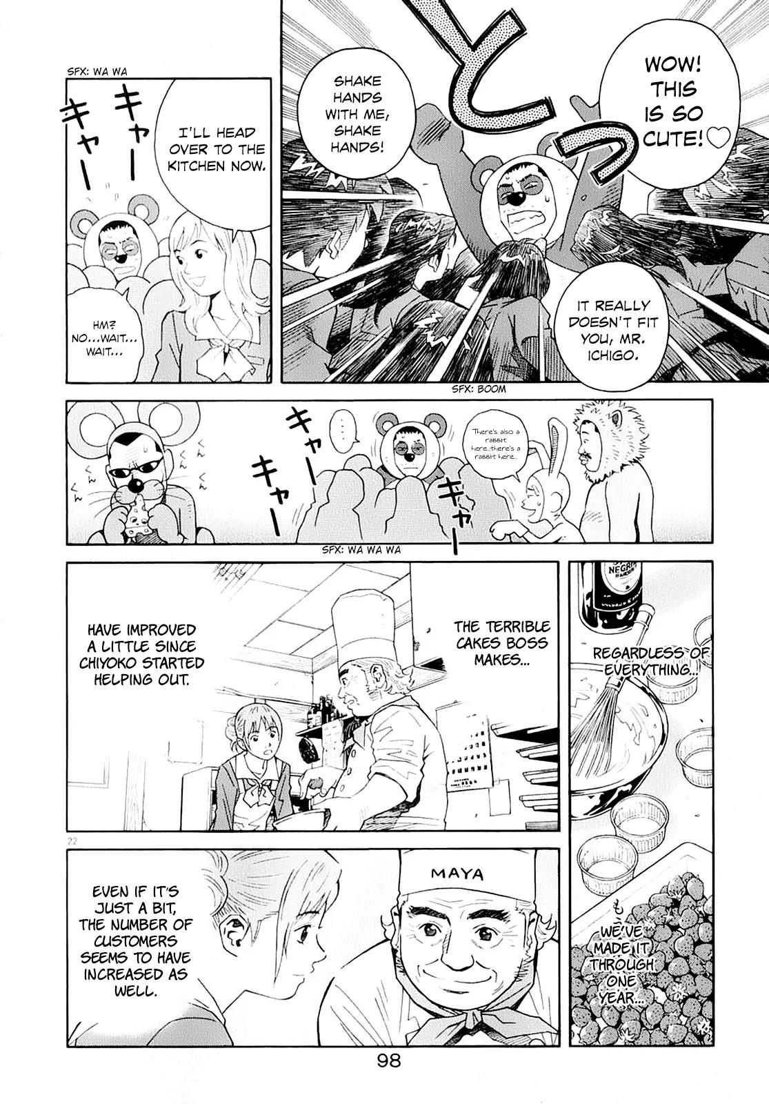 Chocolat (KUBONOUCHI Eisaku) Chapter 6.5 page 23 - Vol.6 Chapter 5: I wonder if he actually got it