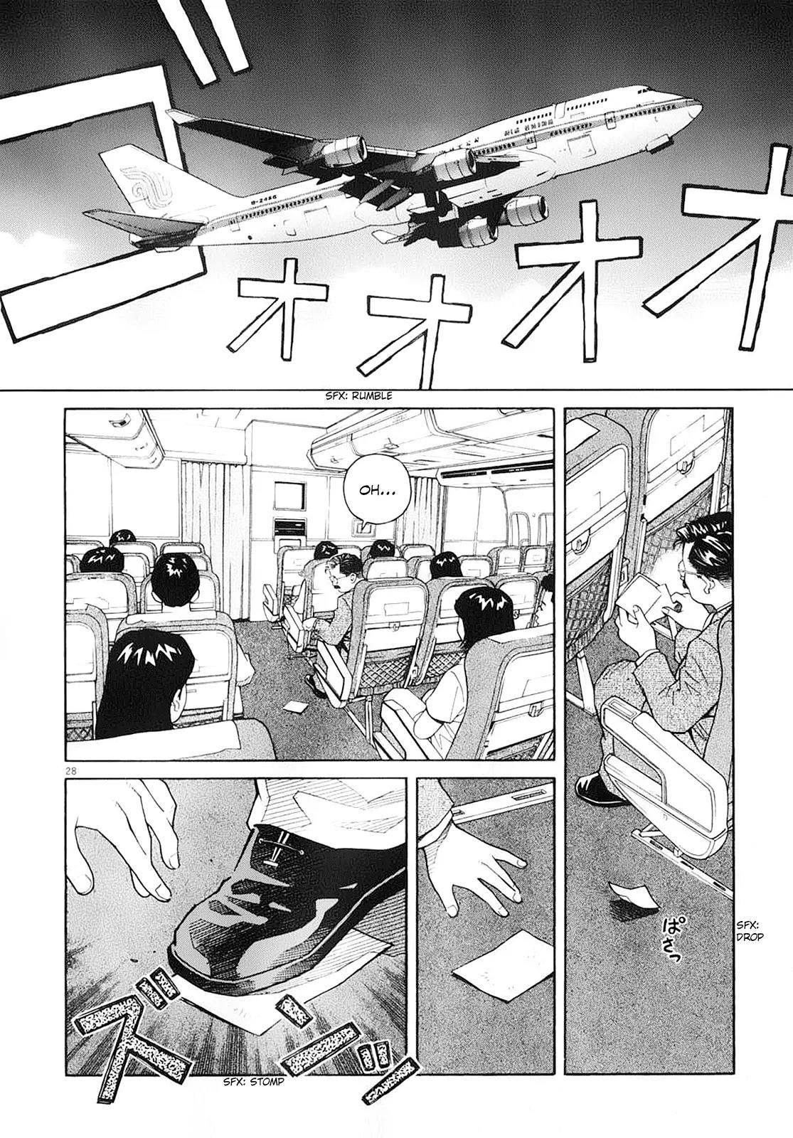 Chocolat (KUBONOUCHI Eisaku) Chapter 6.5 page 28 - Vol.6 Chapter 5: I wonder if he actually got it