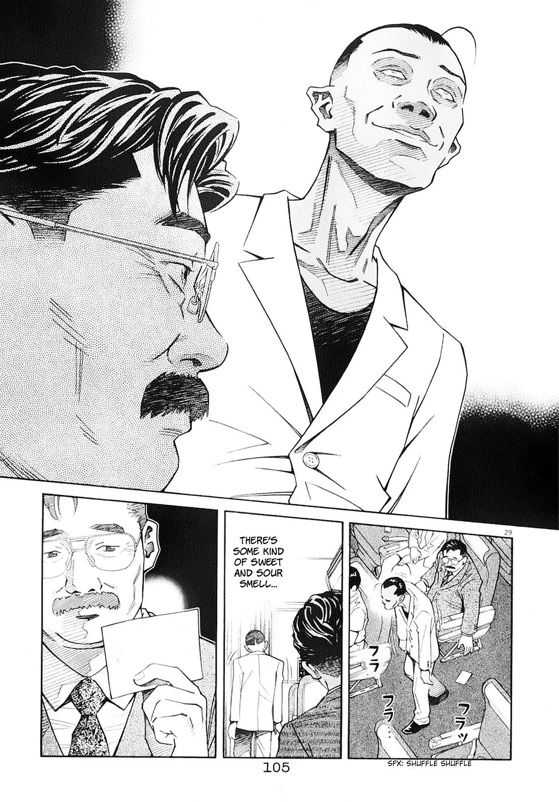 Chocolat (KUBONOUCHI Eisaku) Chapter 6.5 page 29 - Vol.6 Chapter 5: I wonder if he actually got it