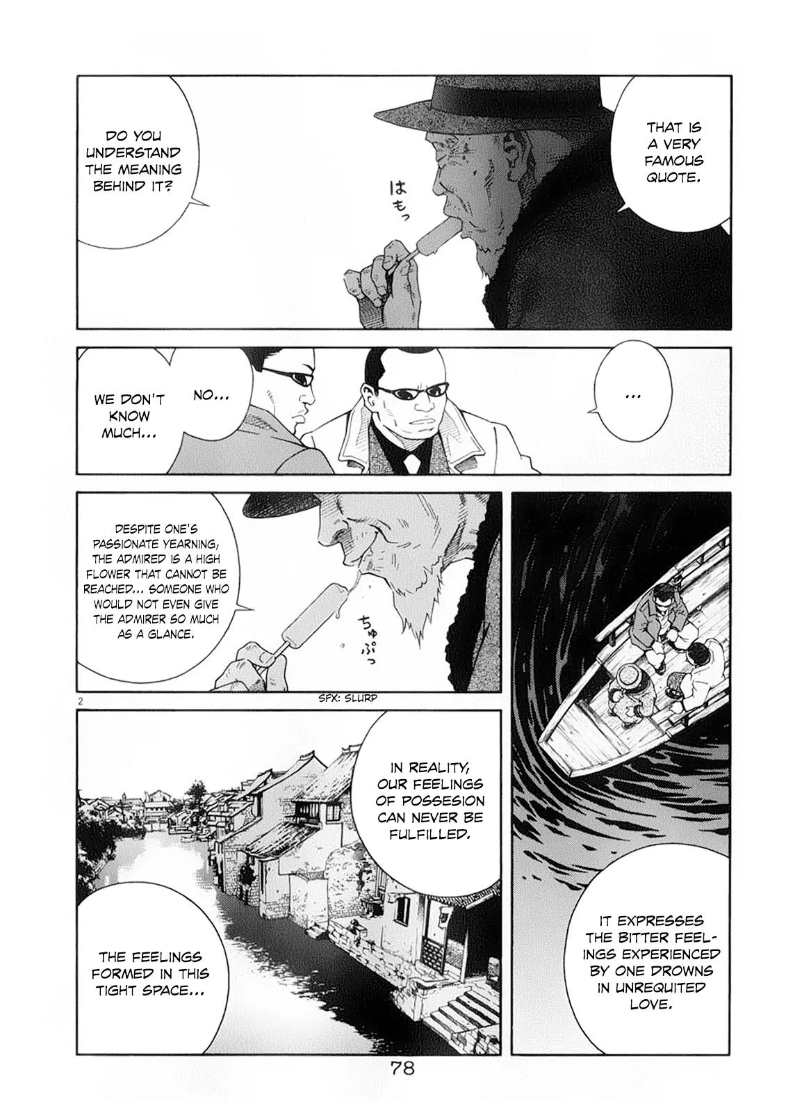 Chocolat (KUBONOUCHI Eisaku) Chapter 6.5 page 4 - Vol.6 Chapter 5: I wonder if he actually got it