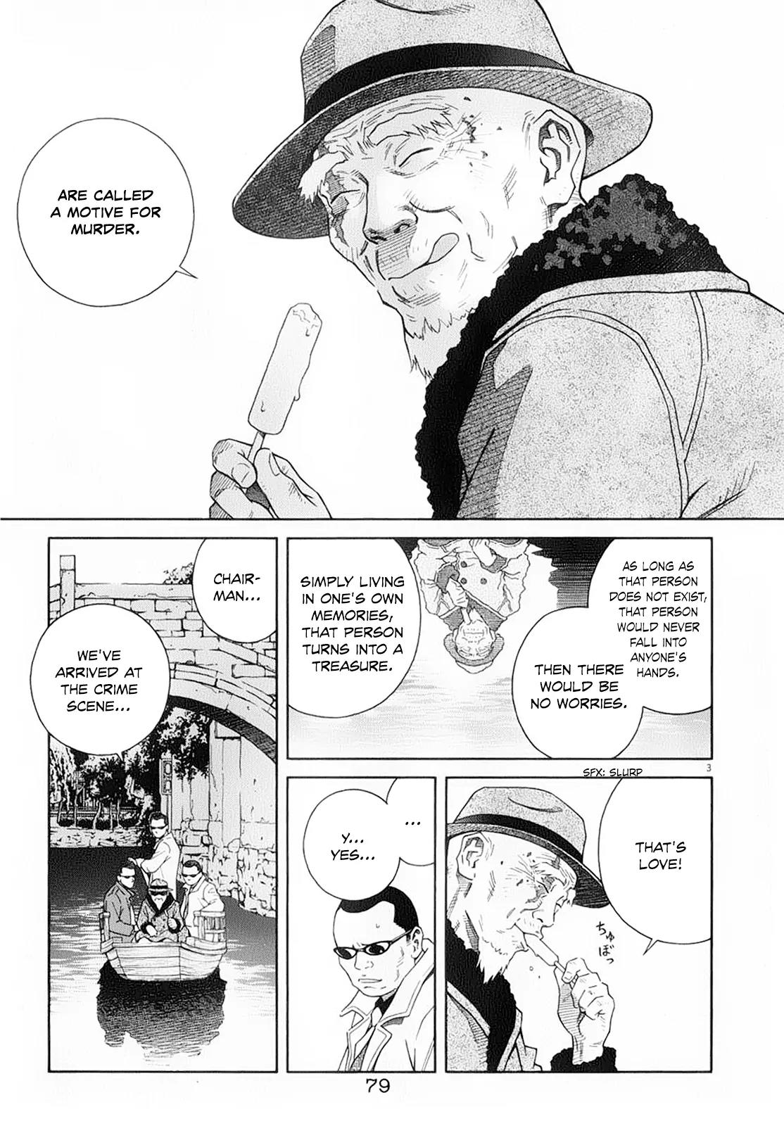 Chocolat (KUBONOUCHI Eisaku) Chapter 6.5 page 5 - Vol.6 Chapter 5: I wonder if he actually got it
