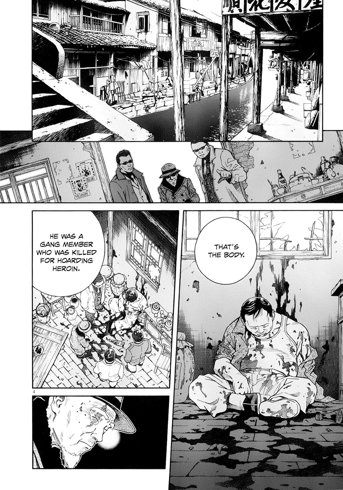 Chocolat (KUBONOUCHI Eisaku) Chapter 6.5 page 6 - Vol.6 Chapter 5: I wonder if he actually got it