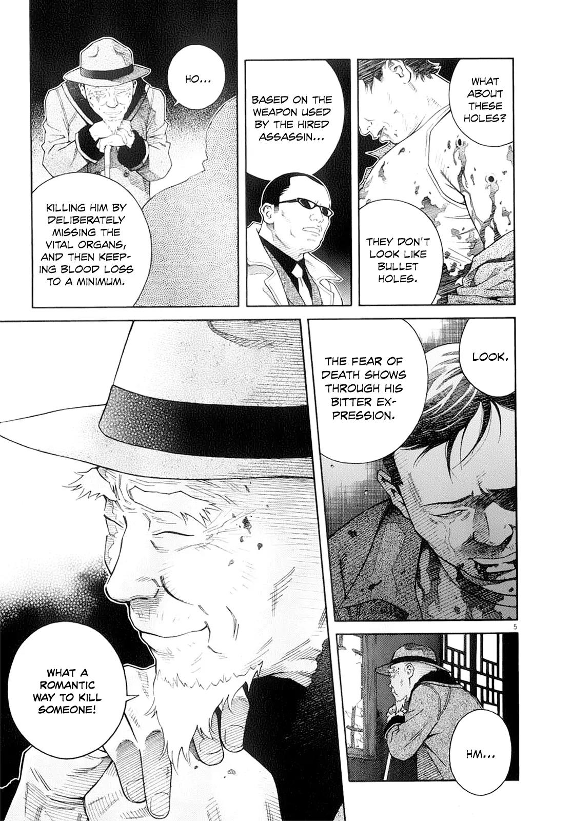 Chocolat (KUBONOUCHI Eisaku) Chapter 6.5 page 7 - Vol.6 Chapter 5: I wonder if he actually got it