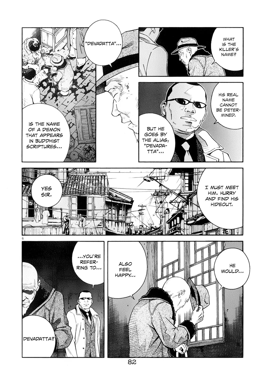 Chocolat (KUBONOUCHI Eisaku) Chapter 6.5 page 8 - Vol.6 Chapter 5: I wonder if he actually got it