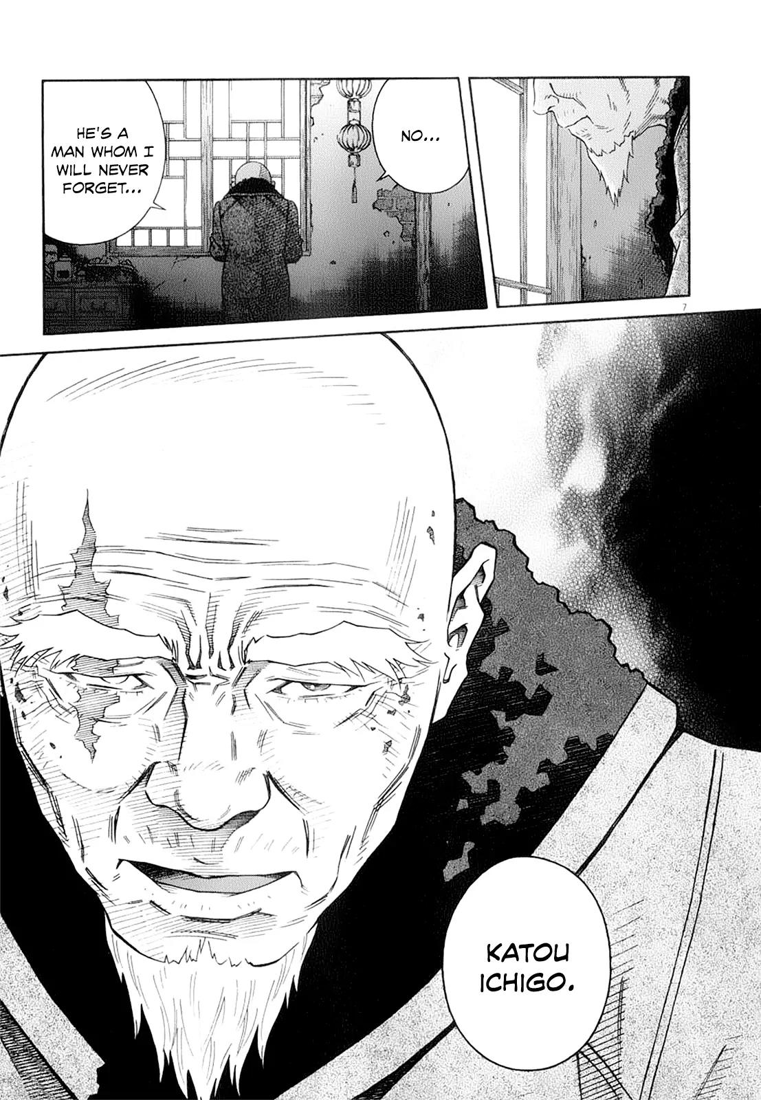 Chocolat (KUBONOUCHI Eisaku) Chapter 6.5 page 9 - Vol.6 Chapter 5: I wonder if he actually got it