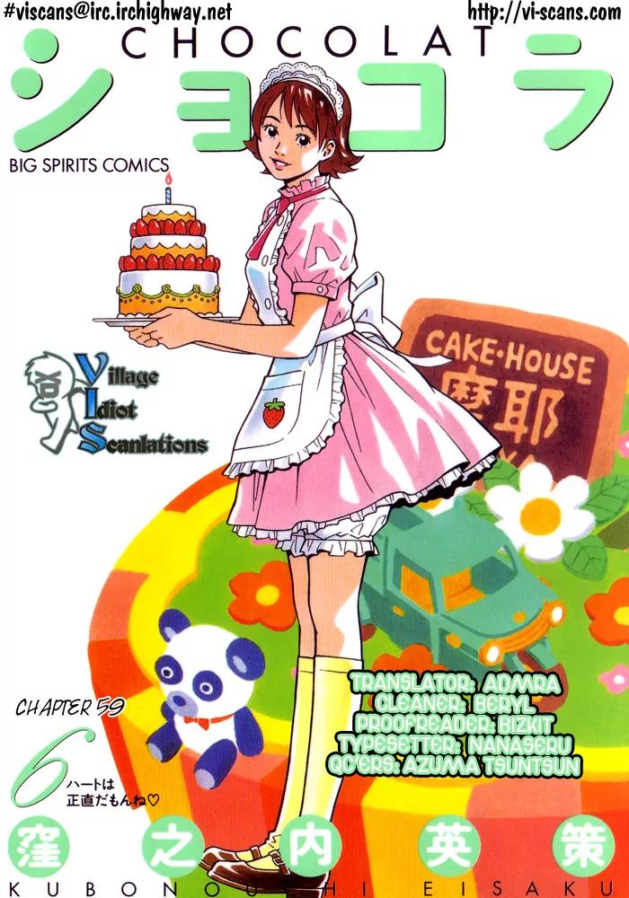 Chocolat (KUBONOUCHI Eisaku) Chapter 6.6 page 1 - Vol.6 Chapter 6: There were tons of things he didn't know...
