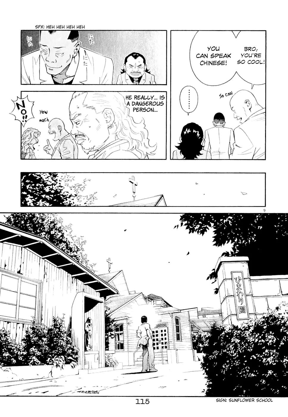 Chocolat (KUBONOUCHI Eisaku) Chapter 6.6 page 11 - Vol.6 Chapter 6: There were tons of things he didn't know...