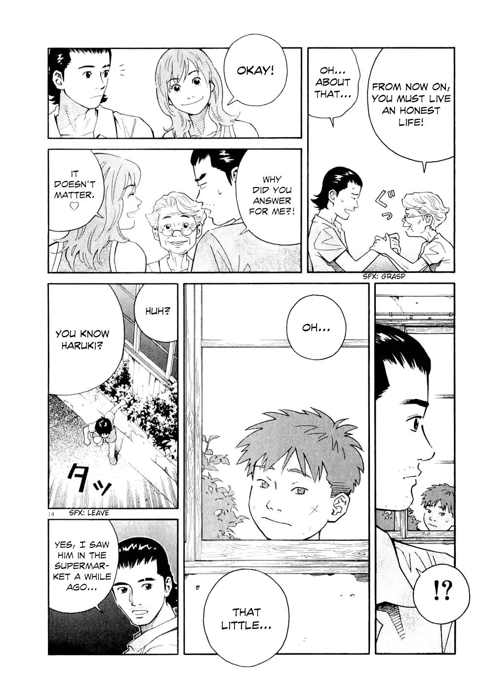 Chocolat (KUBONOUCHI Eisaku) Chapter 6.6 page 16 - Vol.6 Chapter 6: There were tons of things he didn't know...
