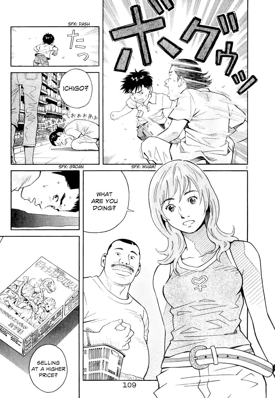 Chocolat (KUBONOUCHI Eisaku) Chapter 6.6 page 5 - Vol.6 Chapter 6: There were tons of things he didn't know...