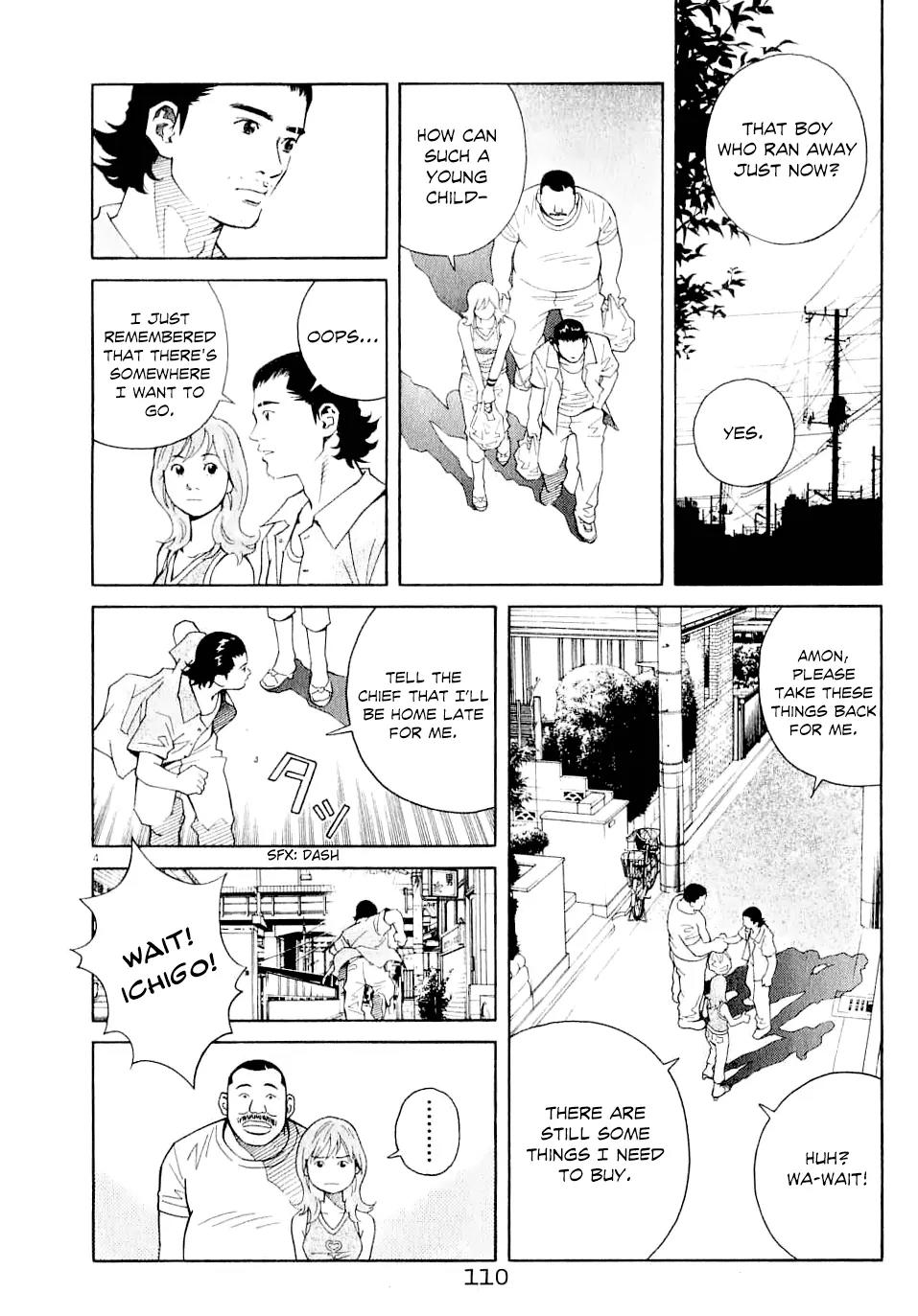 Chocolat (KUBONOUCHI Eisaku) Chapter 6.6 page 6 - Vol.6 Chapter 6: There were tons of things he didn't know...