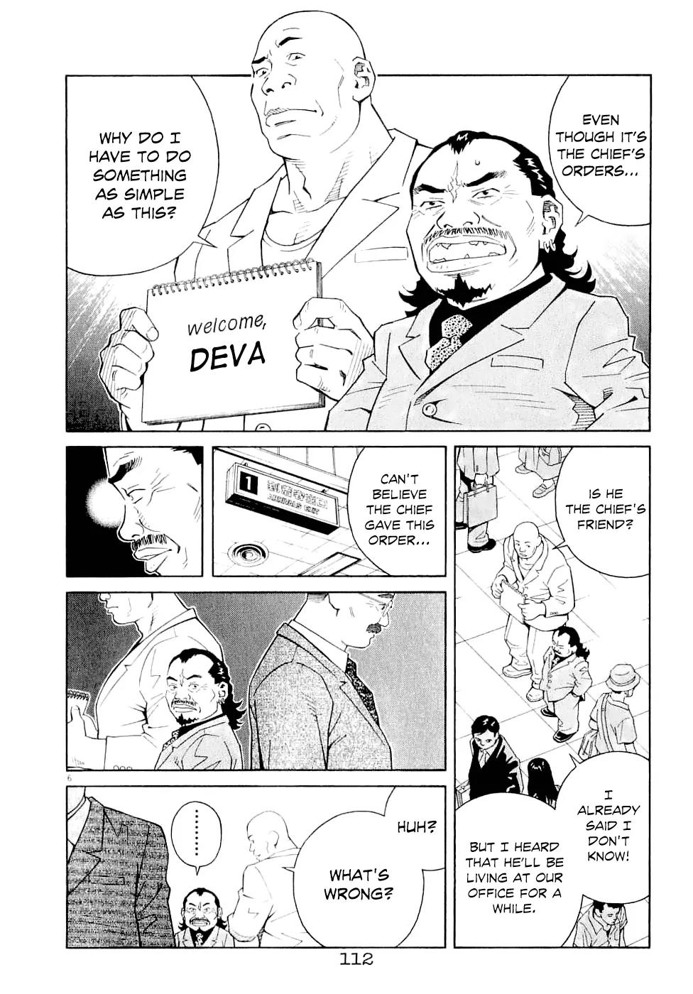 Chocolat (KUBONOUCHI Eisaku) Chapter 6.6 page 8 - Vol.6 Chapter 6: There were tons of things he didn't know...