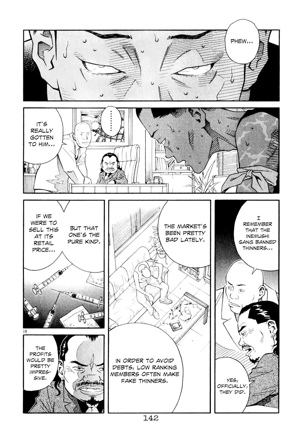 Chocolat (KUBONOUCHI Eisaku) Chapter 6.7 page 19 - Vol.6 Chapter 7: But don't panic now...