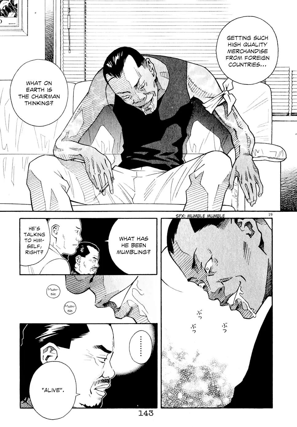 Chocolat (KUBONOUCHI Eisaku) Chapter 6.7 page 20 - Vol.6 Chapter 7: But don't panic now...