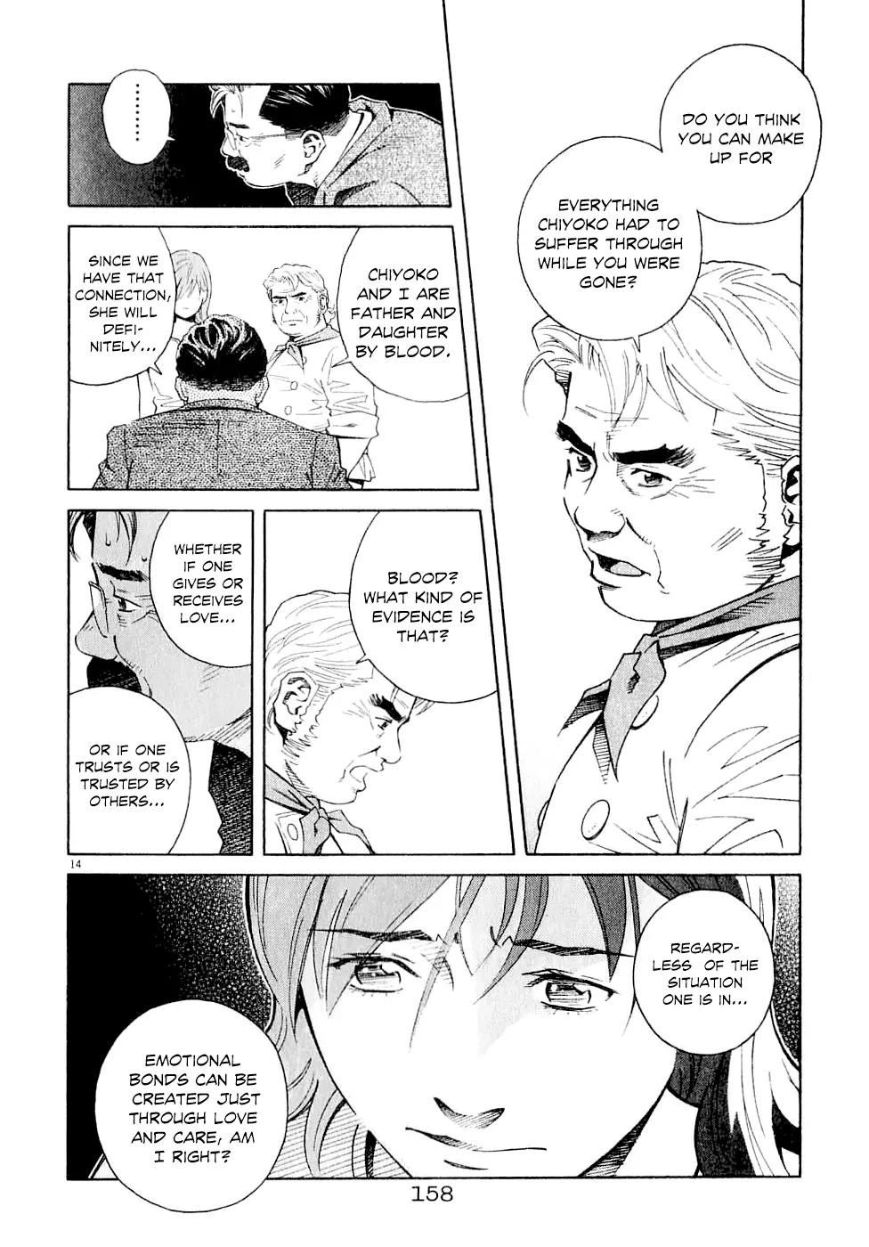 Chocolat (KUBONOUCHI Eisaku) Chapter 6.8 page 16 - Vol.6 Chapter 8: Why is Determination Weak?