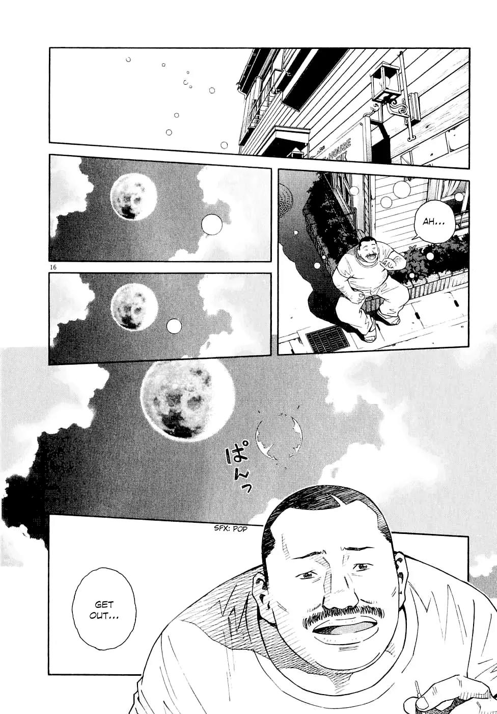 Chocolat (KUBONOUCHI Eisaku) Chapter 6.8 page 18 - Vol.6 Chapter 8: Why is Determination Weak?