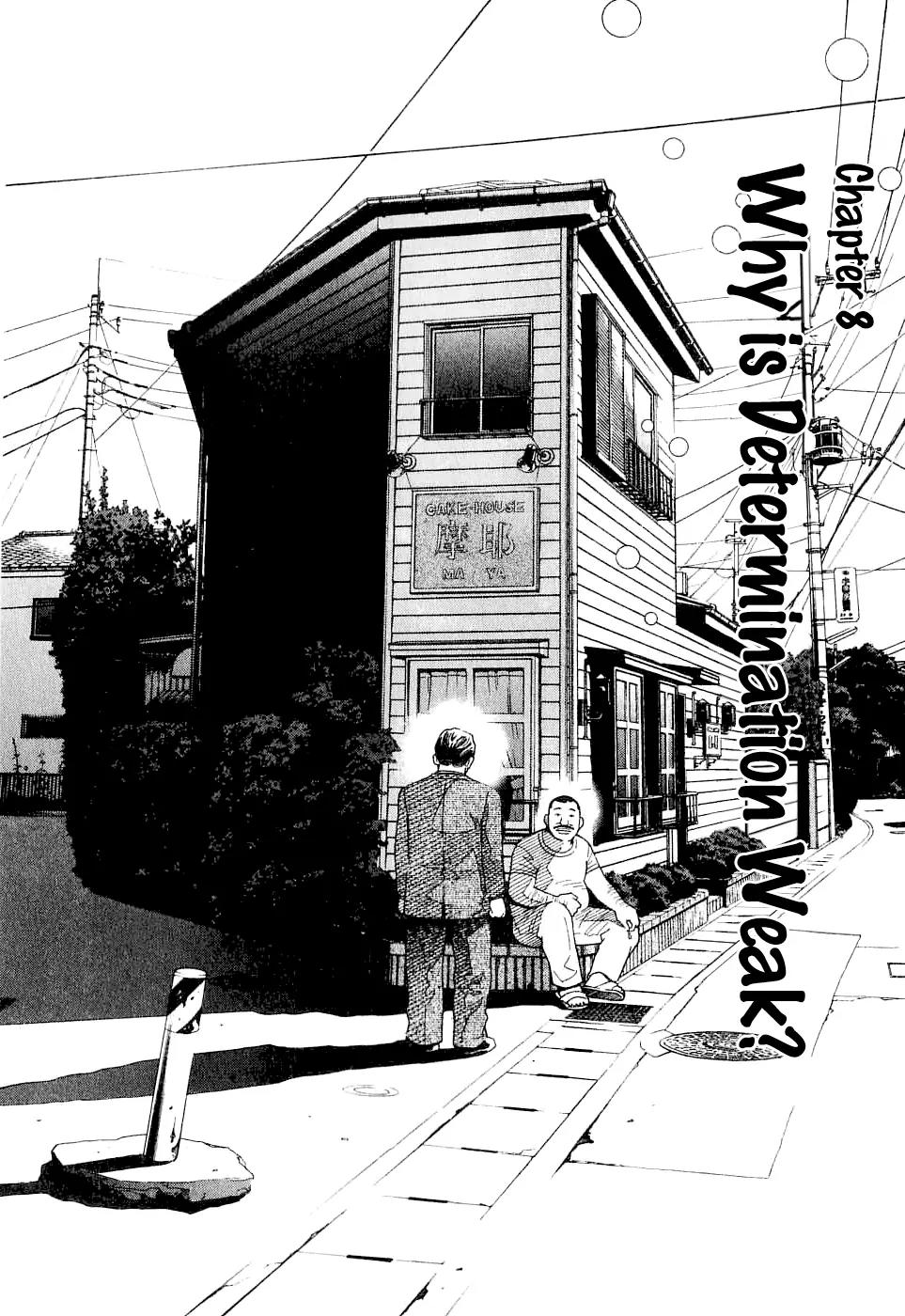 Chocolat (KUBONOUCHI Eisaku) Chapter 6.8 page 4 - Vol.6 Chapter 8: Why is Determination Weak?