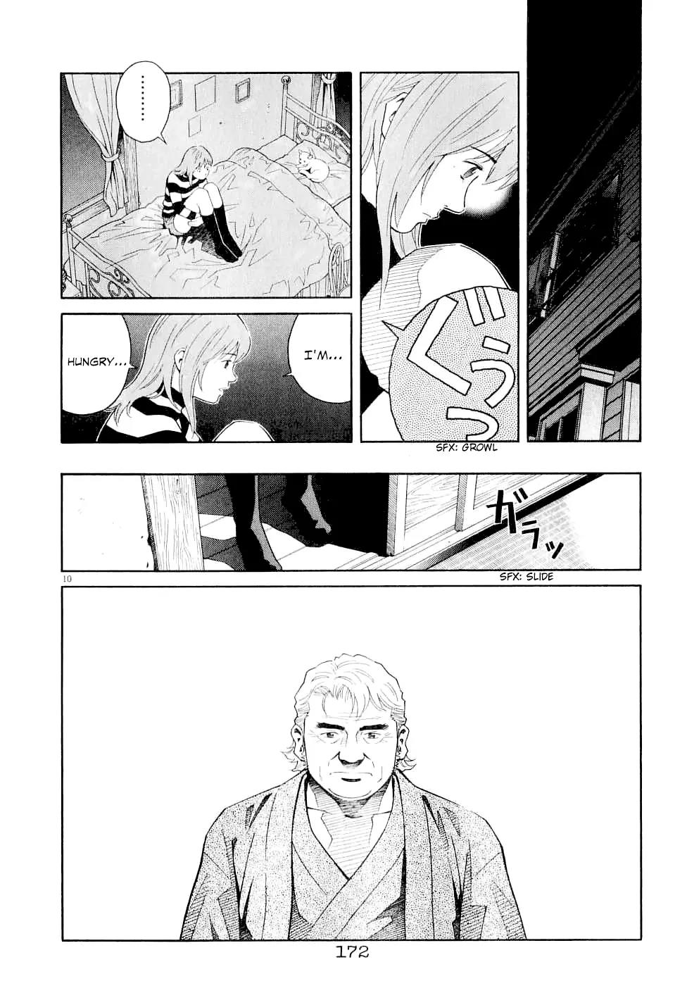 Chocolat (KUBONOUCHI Eisaku) Chapter 6.9 page 12 - Vol.6 Chapter 9: Because Fate Just Isn't in our Hands