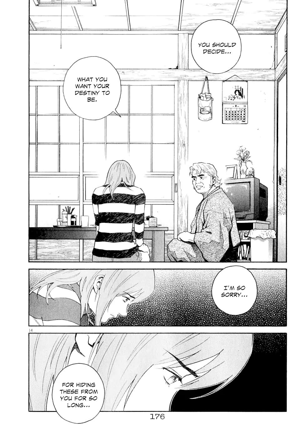 Chocolat (KUBONOUCHI Eisaku) Chapter 6.9 page 16 - Vol.6 Chapter 9: Because Fate Just Isn't in our Hands