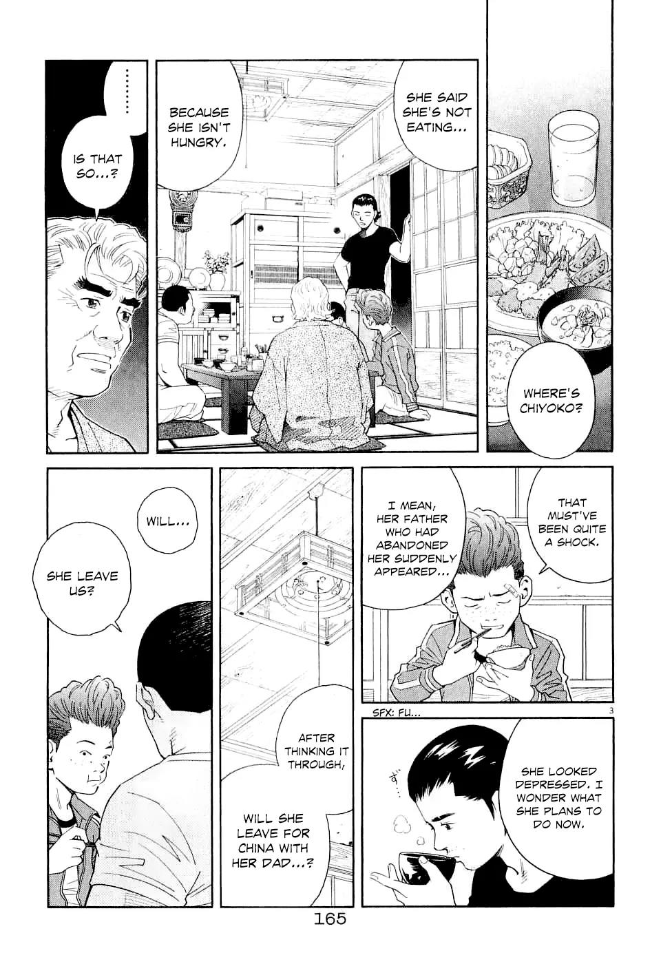 Chocolat (KUBONOUCHI Eisaku) Chapter 6.9 page 5 - Vol.6 Chapter 9: Because Fate Just Isn't in our Hands