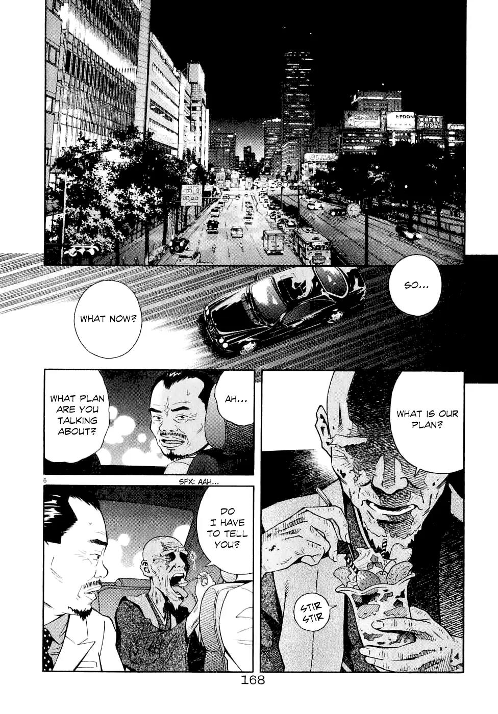 Chocolat (KUBONOUCHI Eisaku) Chapter 6.9 page 8 - Vol.6 Chapter 9: Because Fate Just Isn't in our Hands