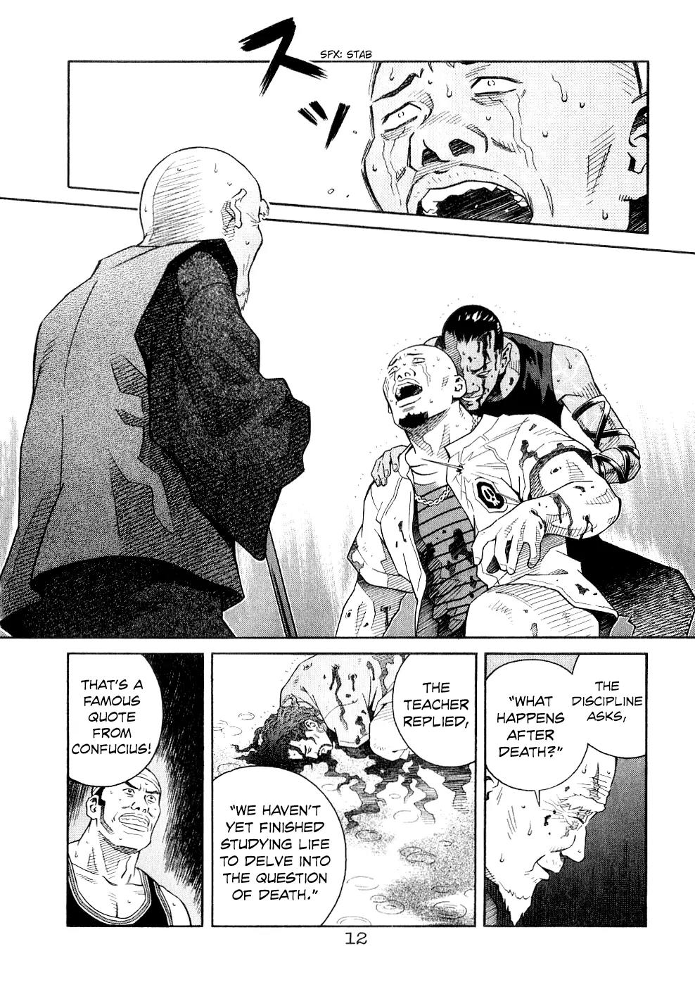Chocolat (KUBONOUCHI Eisaku) Chapter 7.1 page 13 - Vol.7 Chapter 1: We're Always a Family