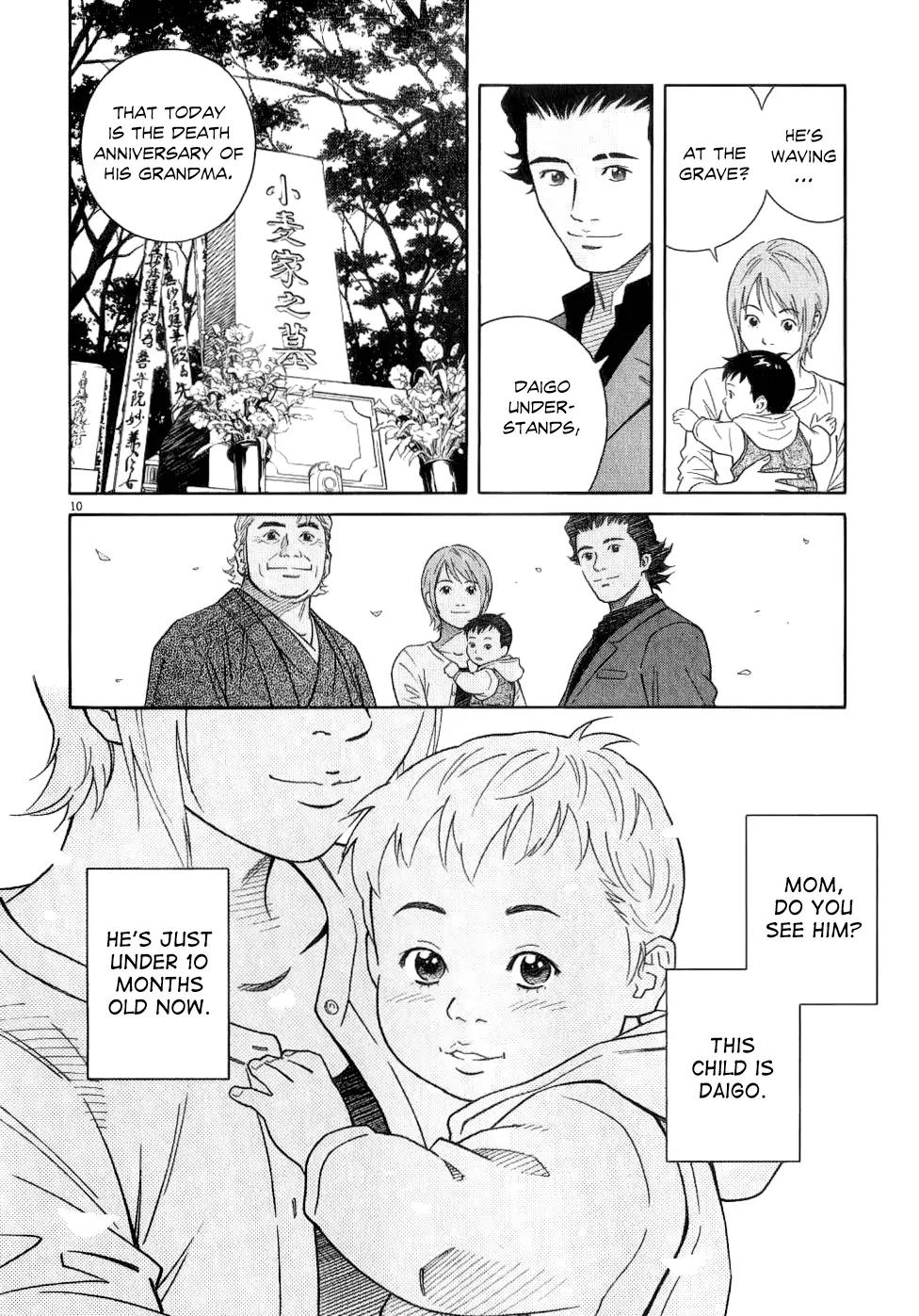 Chocolat (KUBONOUCHI Eisaku) Chapter 7.10 page 10 - Vol.7 Final Chapter: We're All Family After All [End]